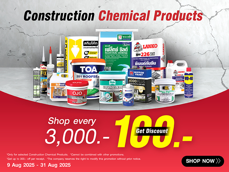 chemical